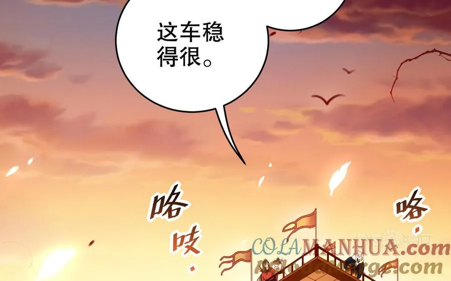 第122话：跟我回家9