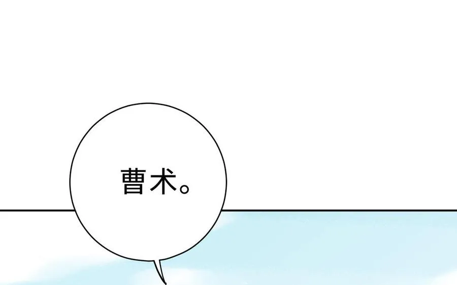 第71话 变革131