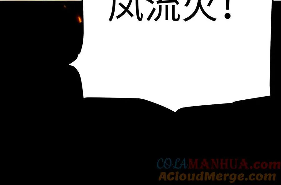 第44话 信念的力量188