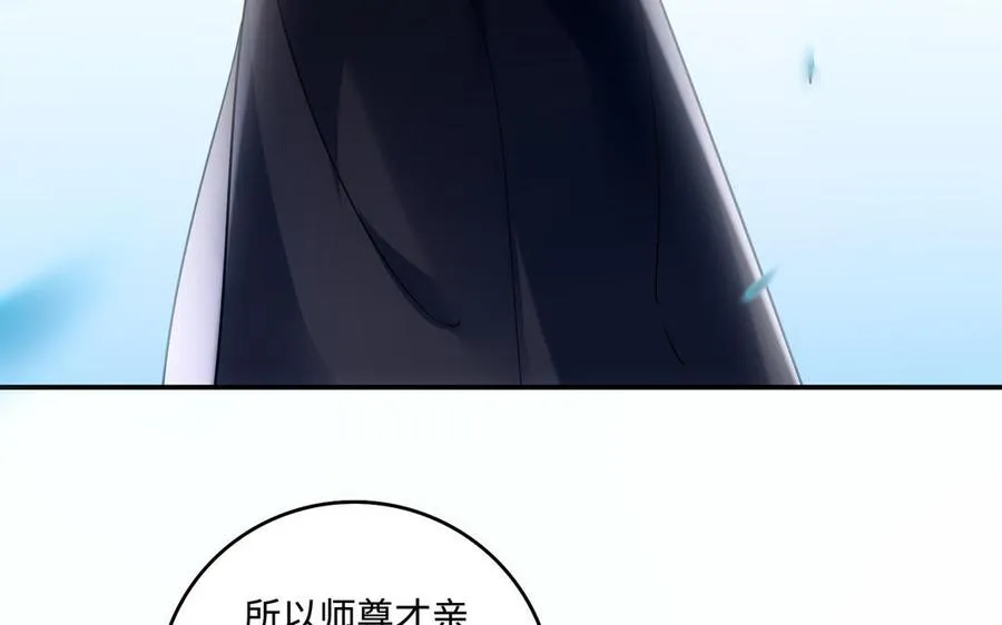 第100话 三方81