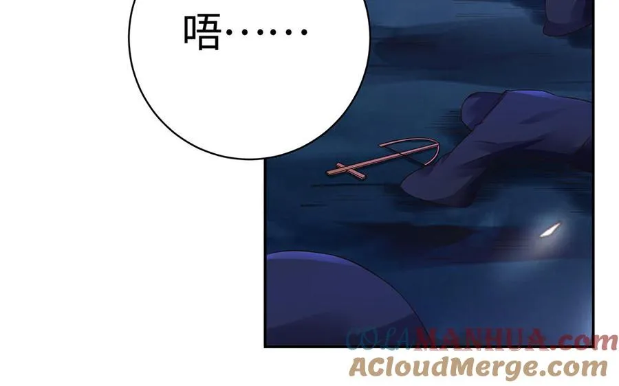第85话 放手4