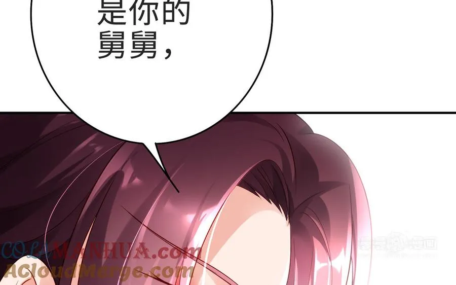 第70话 真相132