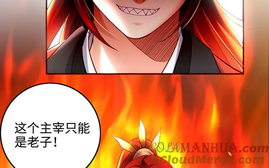 第96话 弱点60