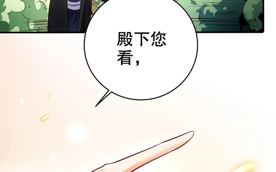 第123话 为自己正名78