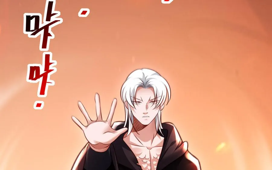 第106话 蛇之心65