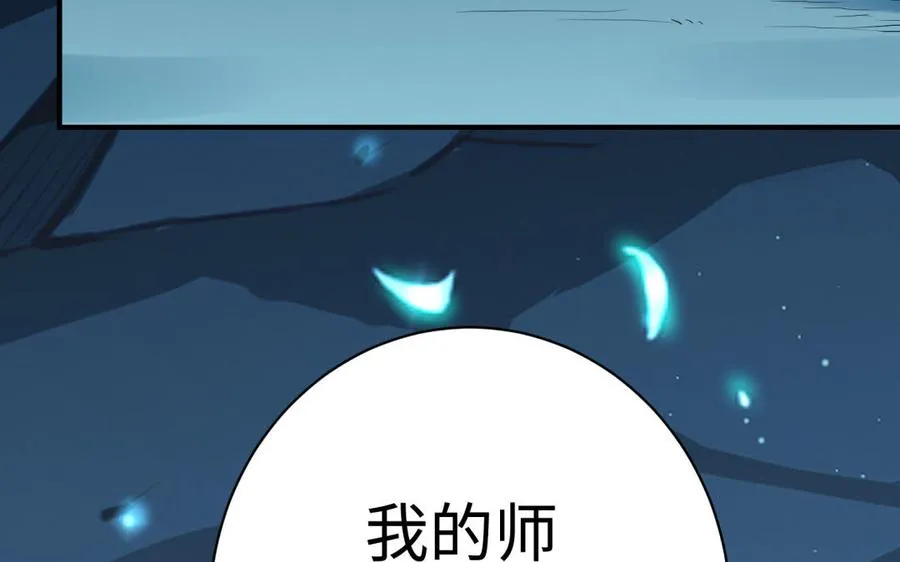 第37话 仇人69