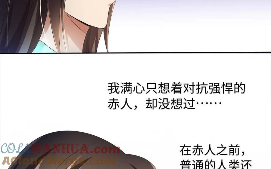 第78话 天才28