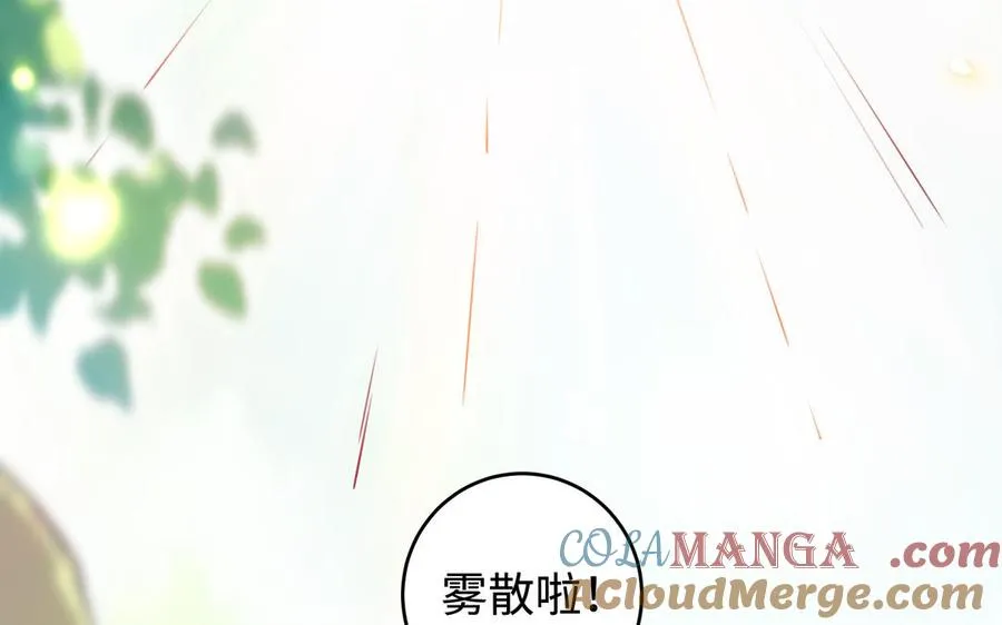 第126话 出山90