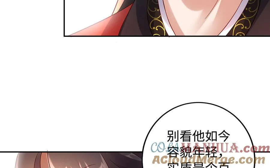 第53话 空城计104