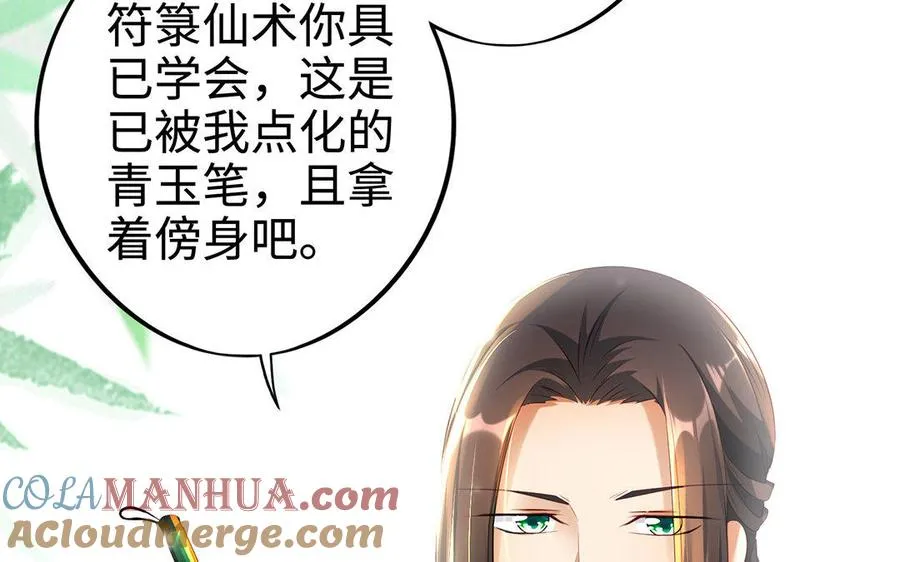 第11话 一年68