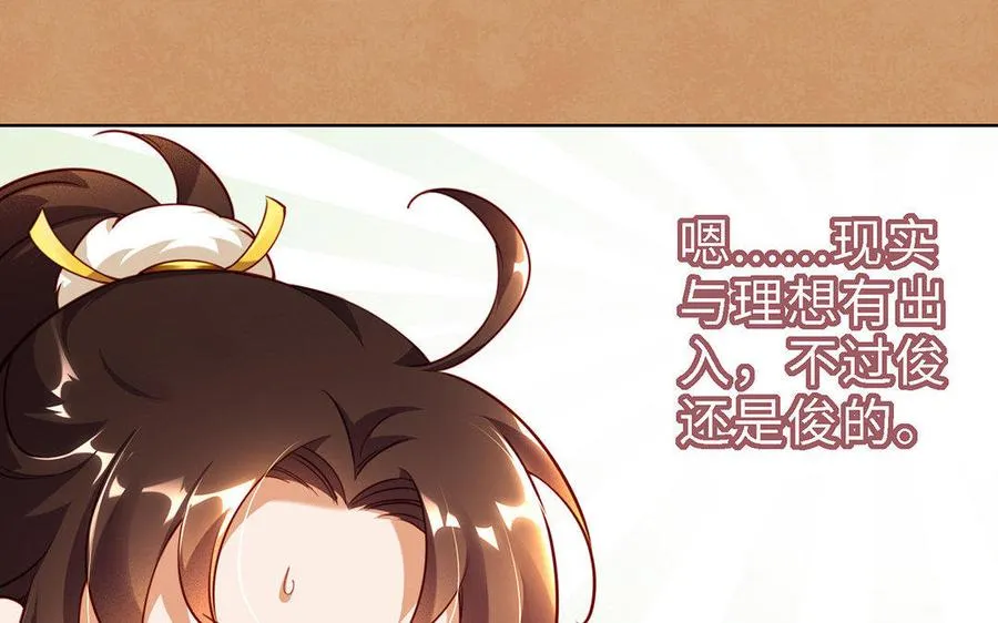 第2话 重逢103