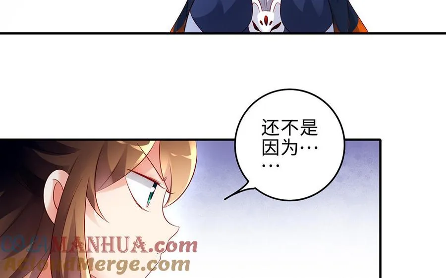 第65话 好妖卡76