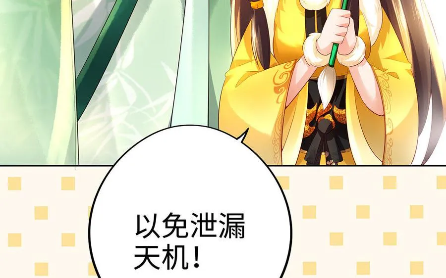 第11话 一年78
