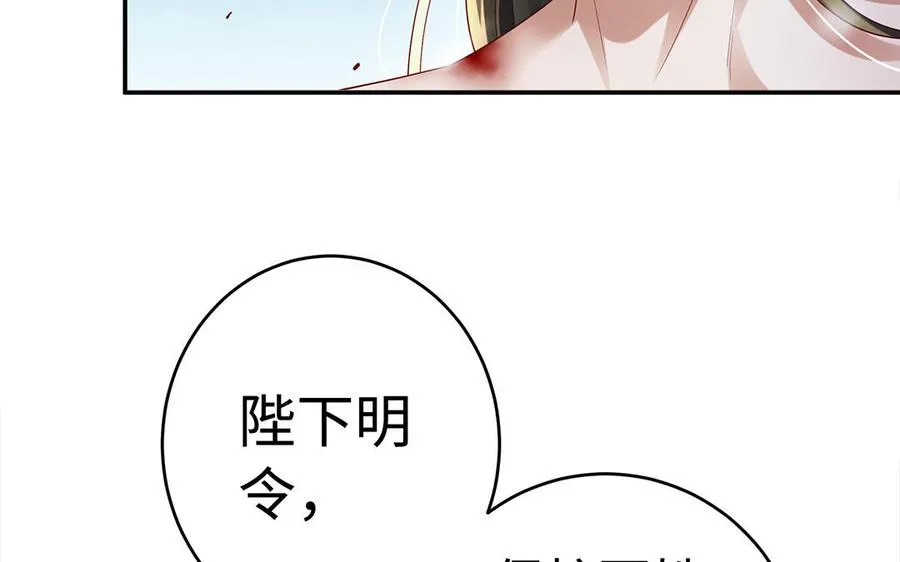 第45话 各自的愿望97