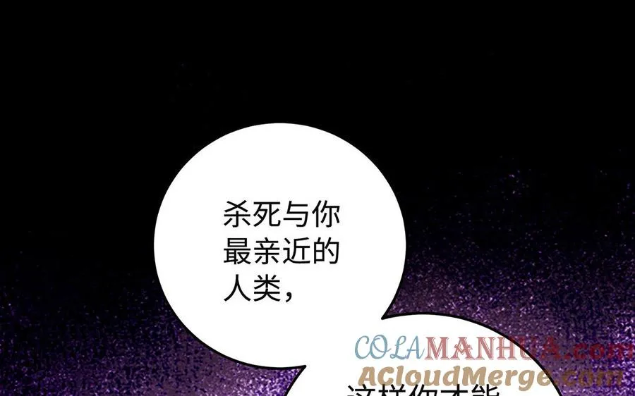 第92话 人妖殊途124