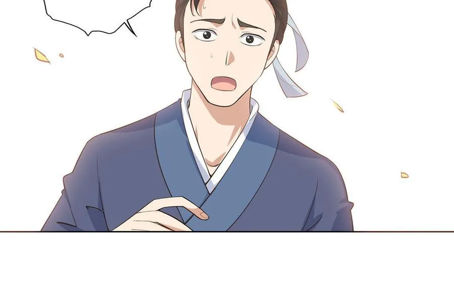第1话 婚约66