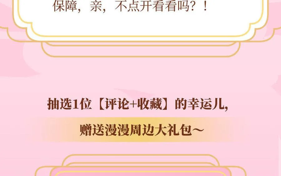 两不疑作者绿野千鹤新作预告15