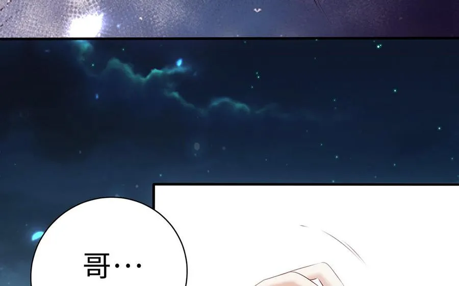 第80话 凋零75