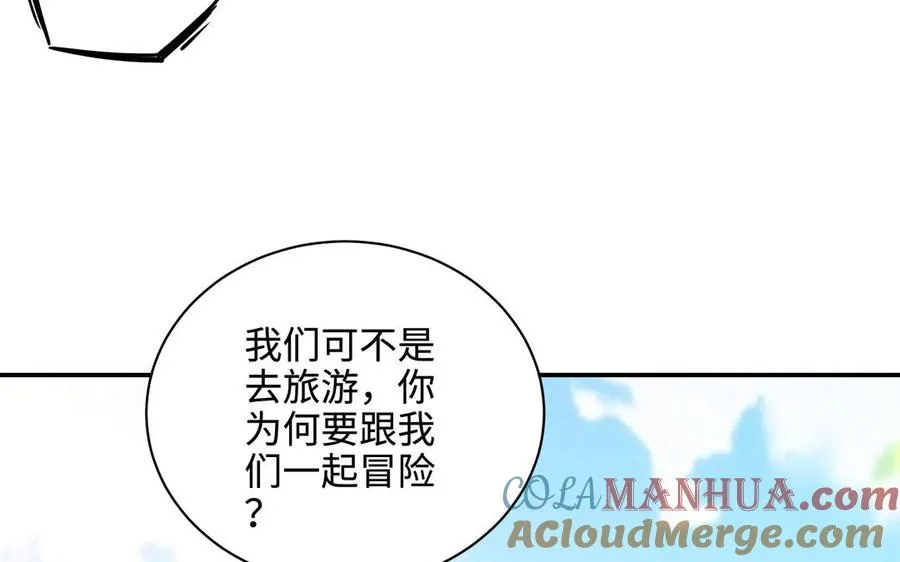 第99话 使命100