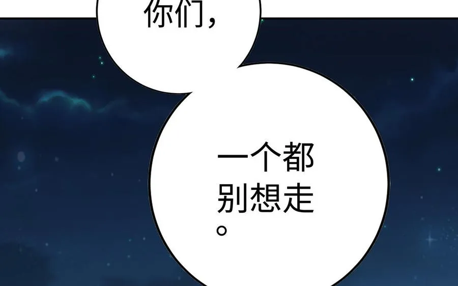 第61话 女儿身126