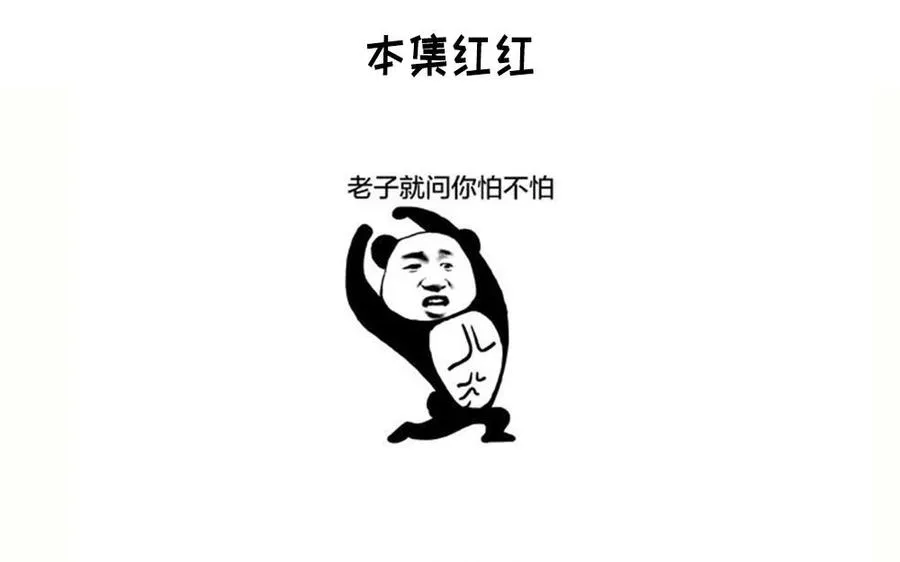 第57话 咒印157