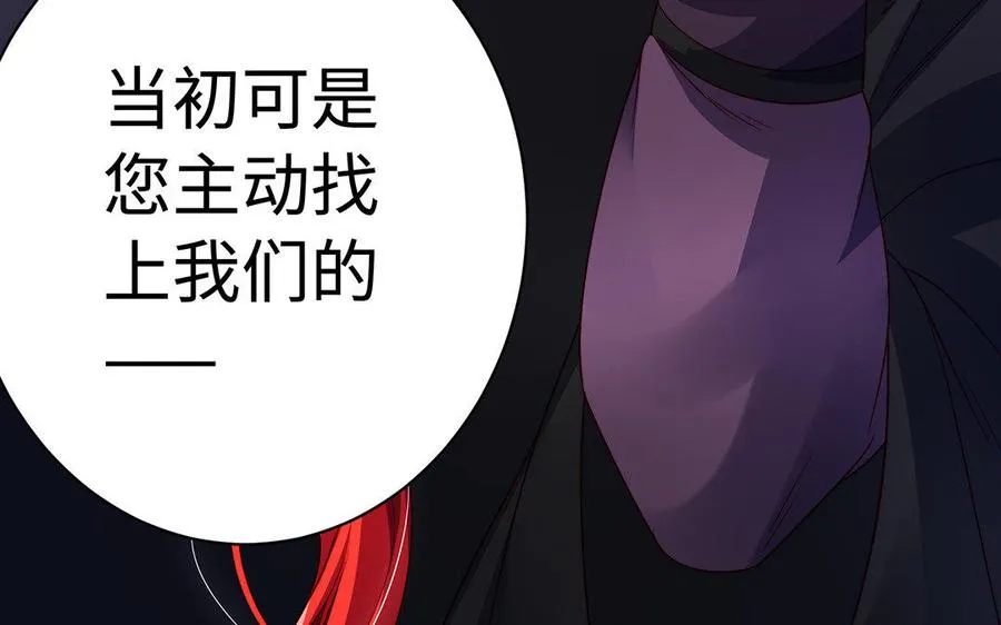 第33话 识破97