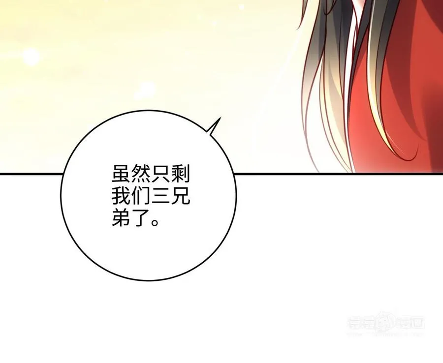 第99话 使命42