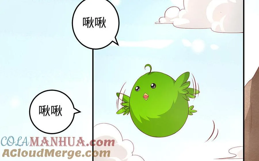 第22话 大泽4