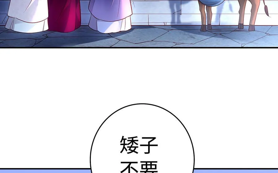 第61话 女儿身34
