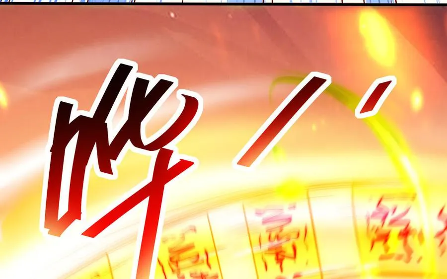 第105话 融合70