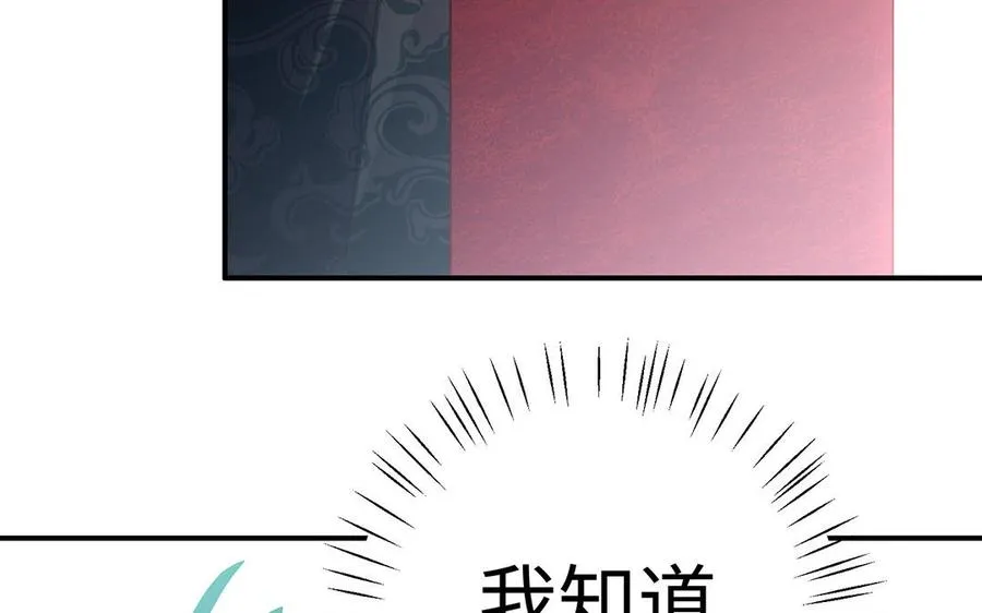 第55话 红红63
