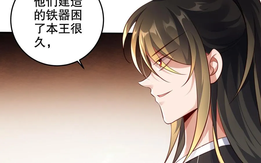 第121话 铁傀儡20