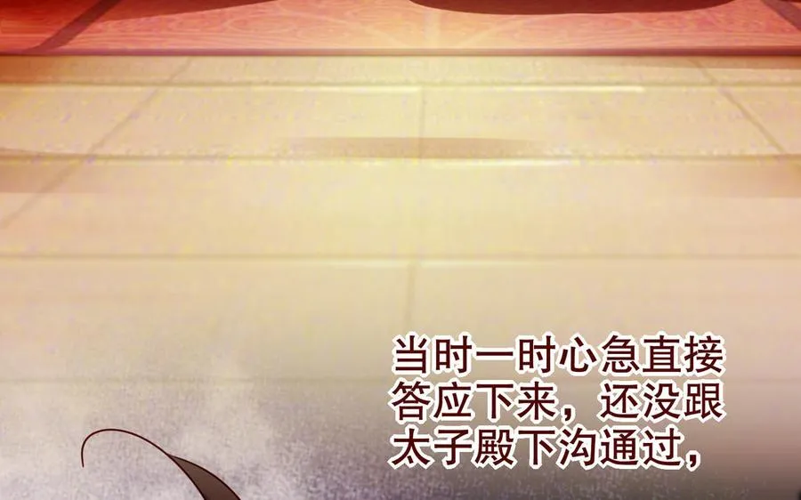 第118话 亲手了结32