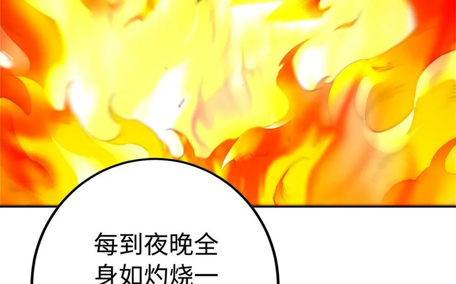 第53话 空城计115