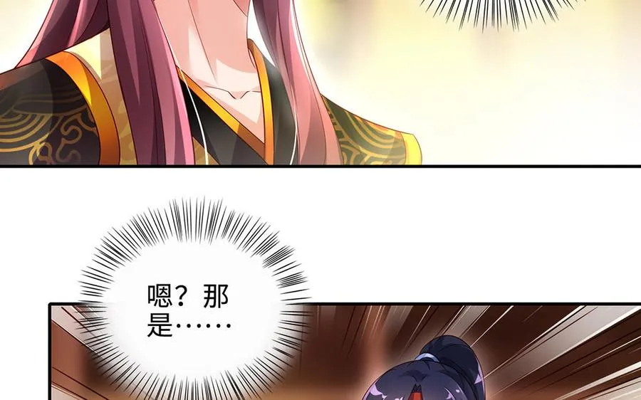 第66话 媳妇11