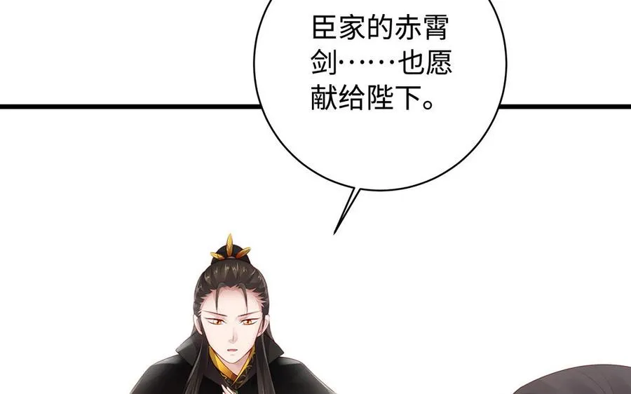 第77话 狗烹85
