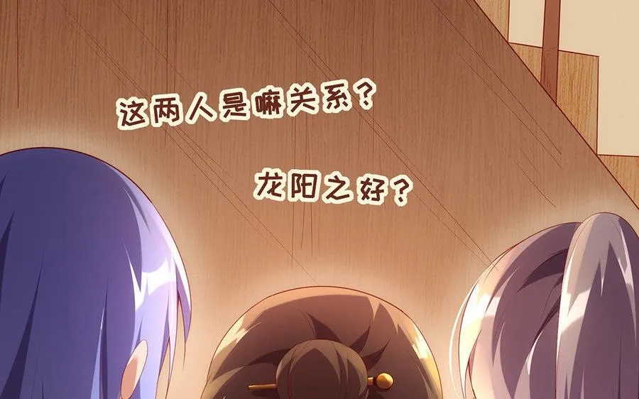 第10话 同房90