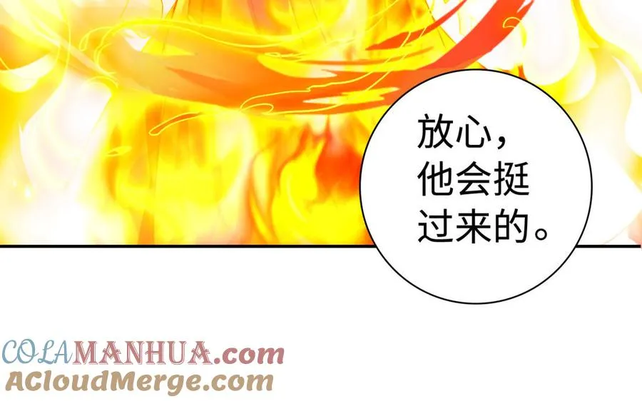 第38话 弱小80