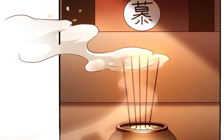 第123话 为自己正名6