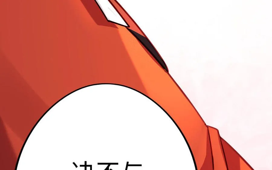第3话 厌恶129
