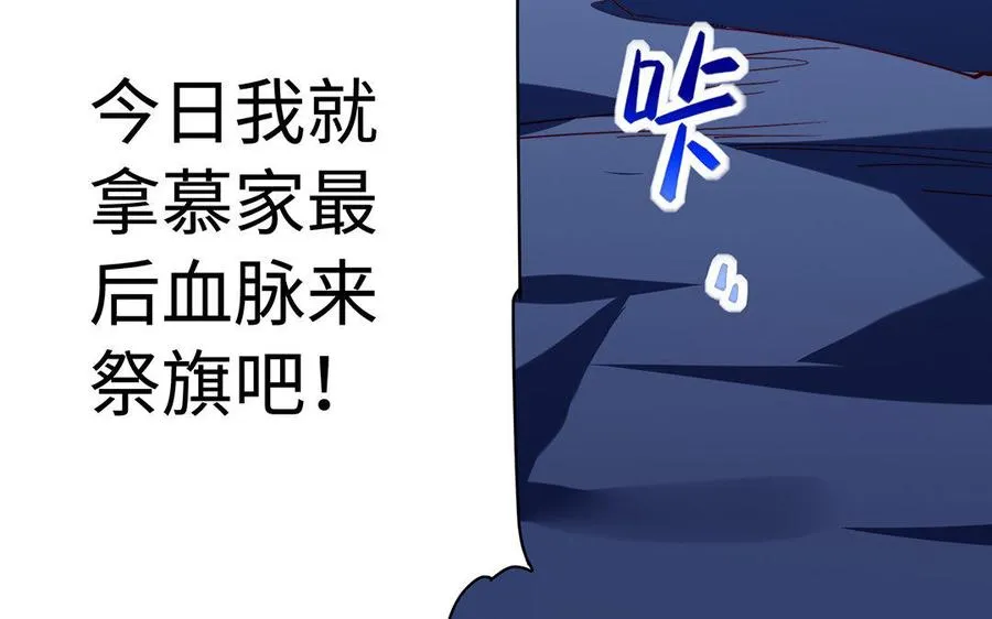 第34话 血火145