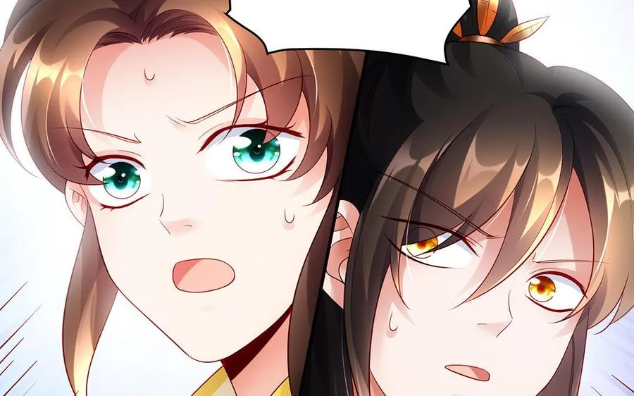 第56话 形变75