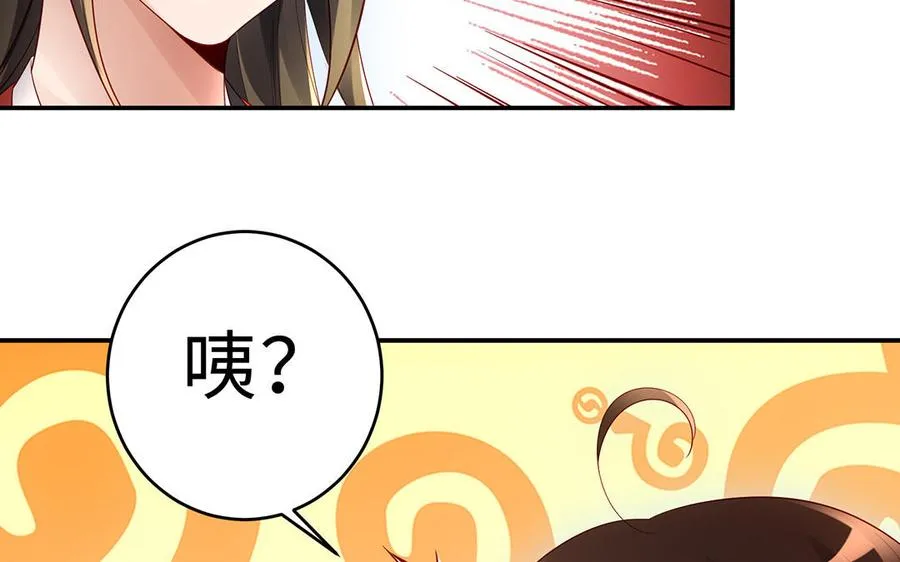 第67话 刑天30