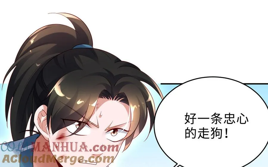 第73话 玄蛇20