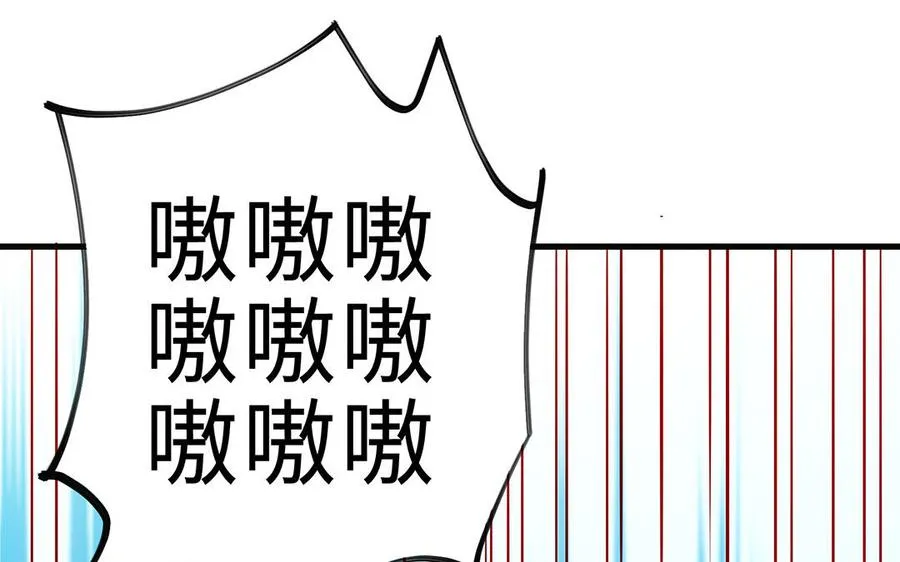 第56话 形变137