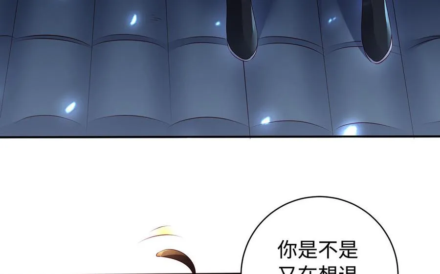 第82话 表白37