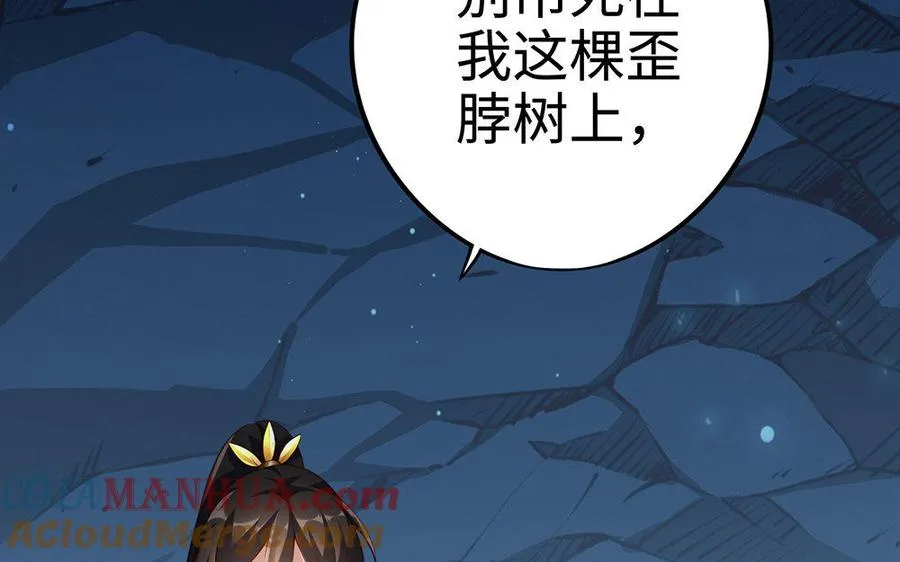第21话 不值164