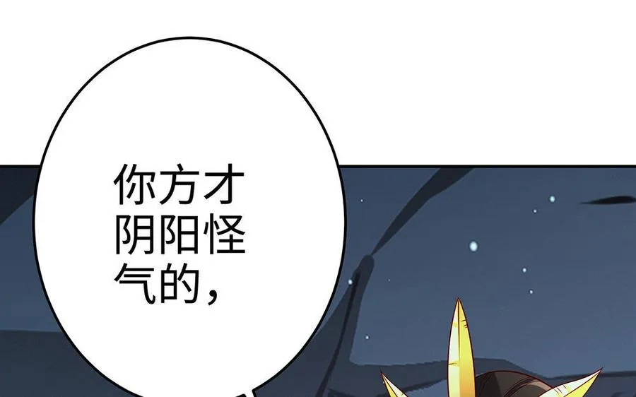 第21话 不值149