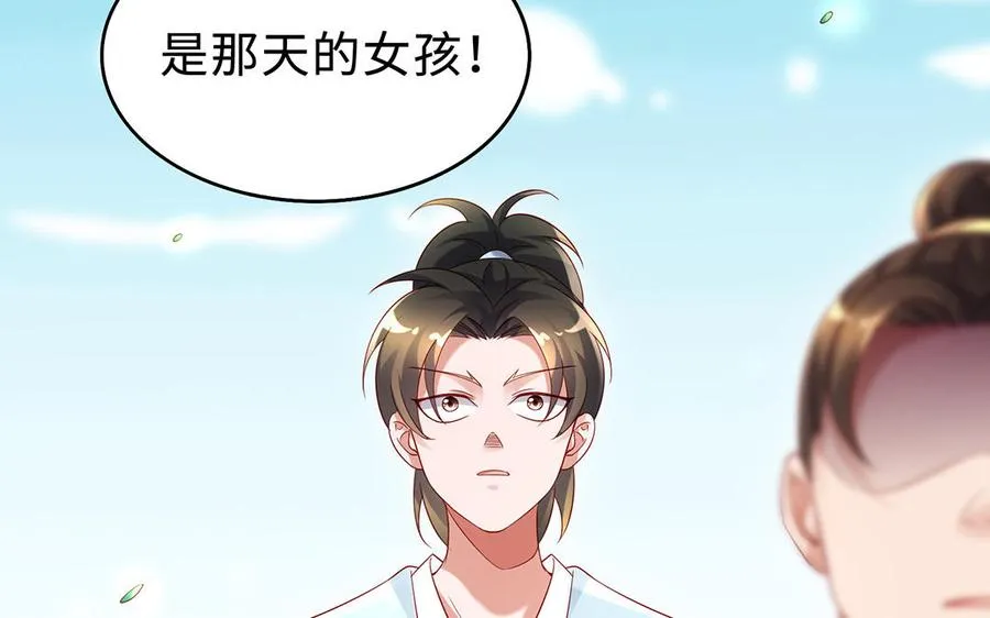 第72话 试炼19