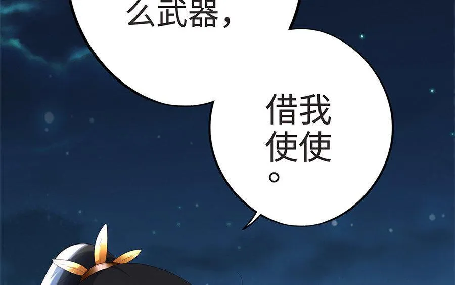 第8话 赤霄42